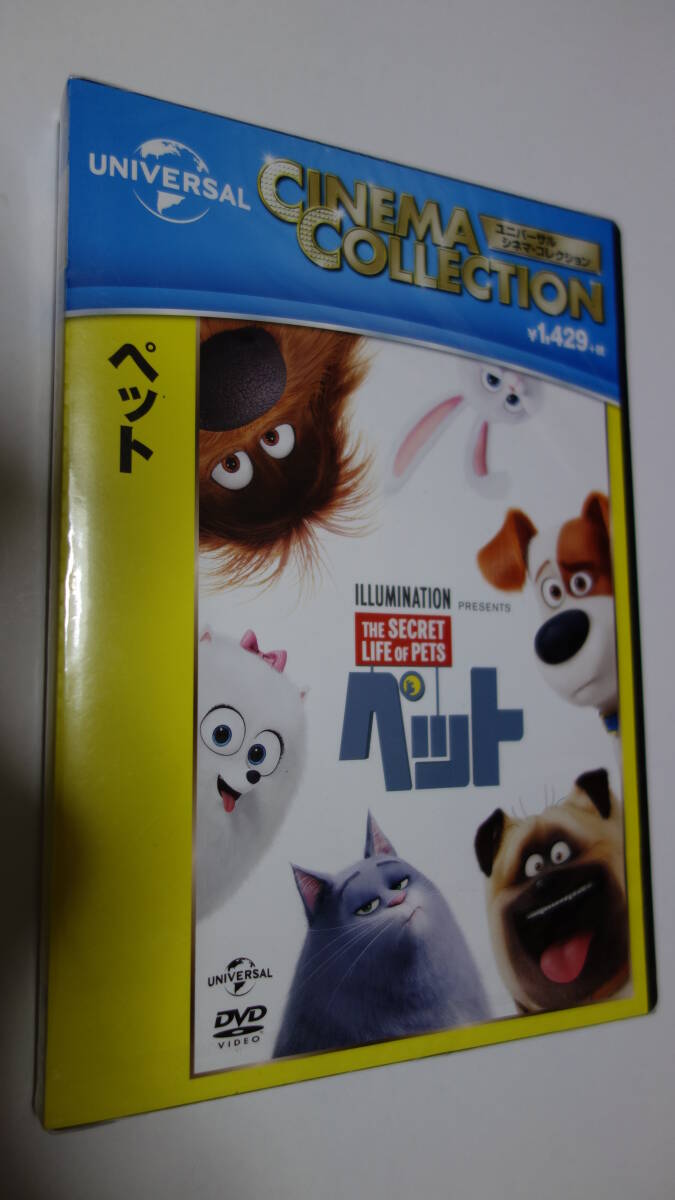 DVDセル品 ペット ユニバーサルシネマ・コレクション 未開封品拍卖