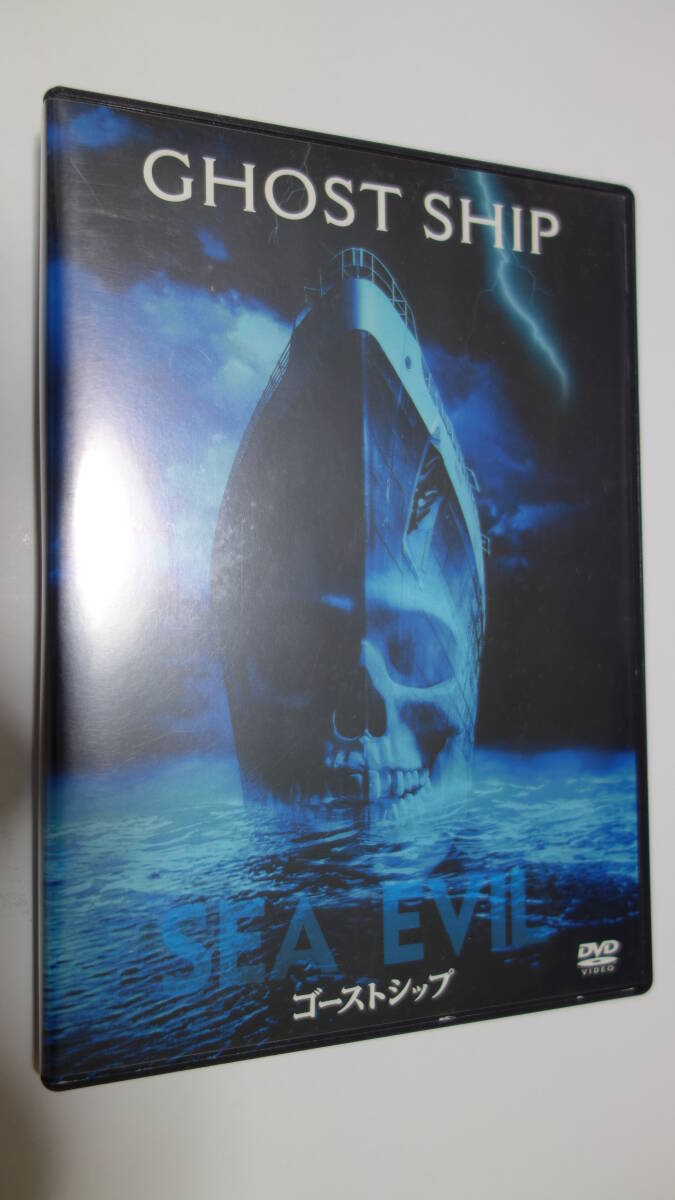 DVDセル品 ゴーストシップ拍卖