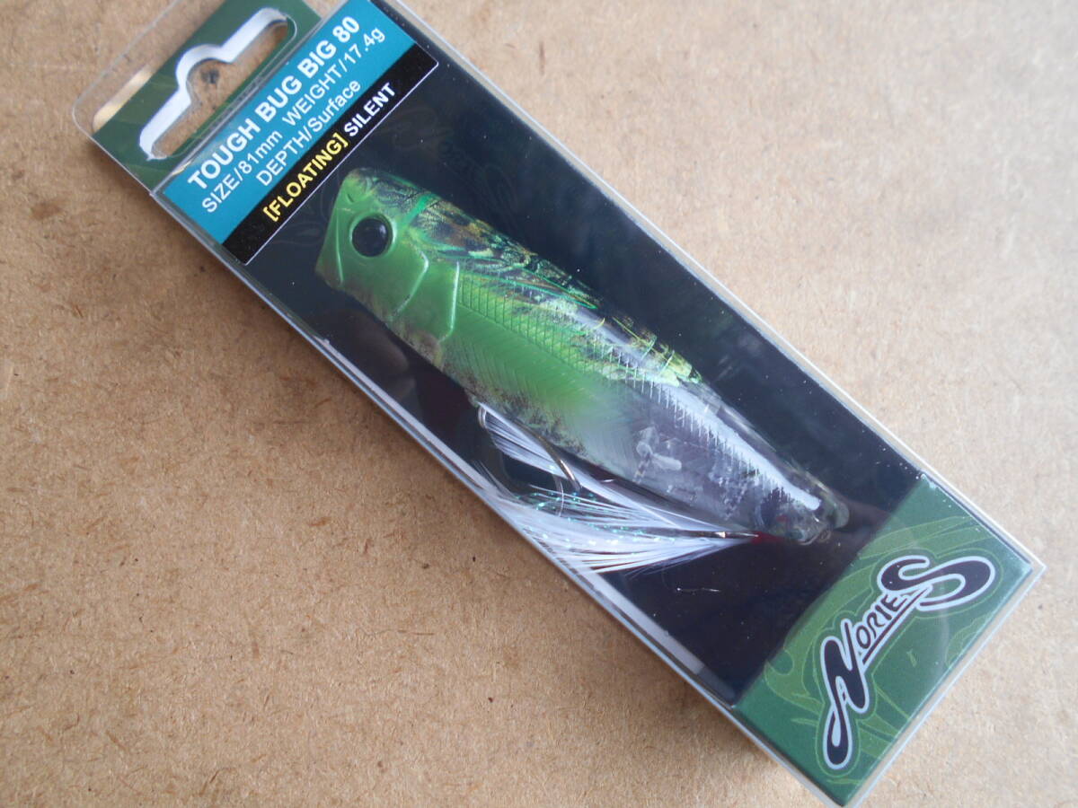 ノリーズ タフバグビッグ80 生ヒグラシ 未使用新品!! トップウォーター 田辺哲男 伊藤巧拍卖