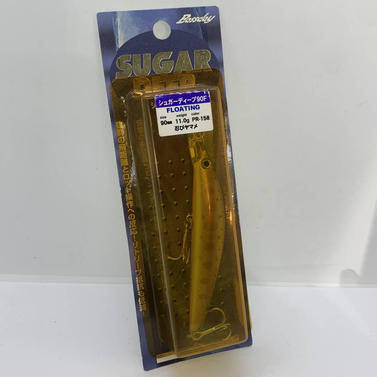 I-95110 バスデイ シュガーディープ 90F 忍びヤマメ拍卖