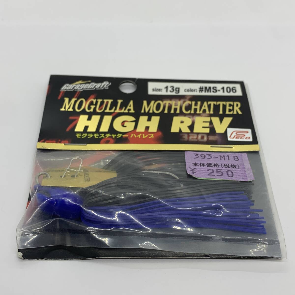 I-95497 イマカツ IMAKATSU モグラモスチャターハイレブ 13g #MS-106拍卖