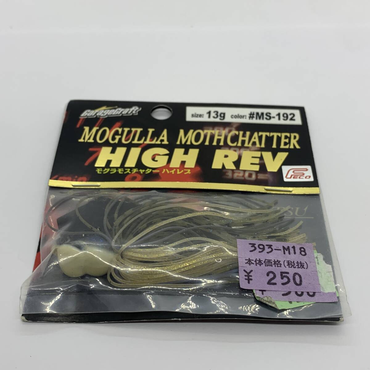 I-95498 イマカツ IMAKATSU モグラモスチャターハイレブ 13g #MS-192拍卖