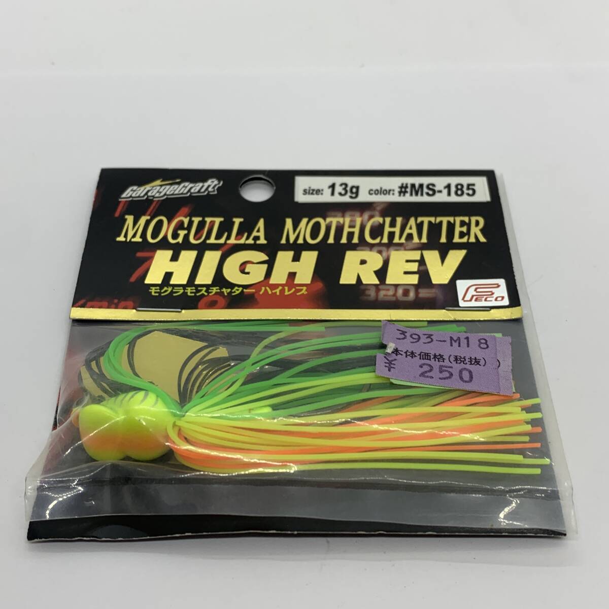 I-95501 イマカツ IMAKATSU モグラモスチャターハイレブ 13g #MS-185拍卖