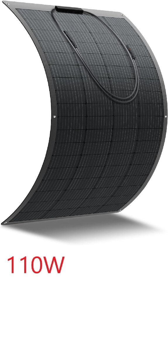 単結晶 ETFE 柔性 据置型 110W 19.5v フレキシブルソーラーパネル 太陽光パネル 曲げ可能 防水防塵 ip67 引取可 フラットケーブル付き拍卖