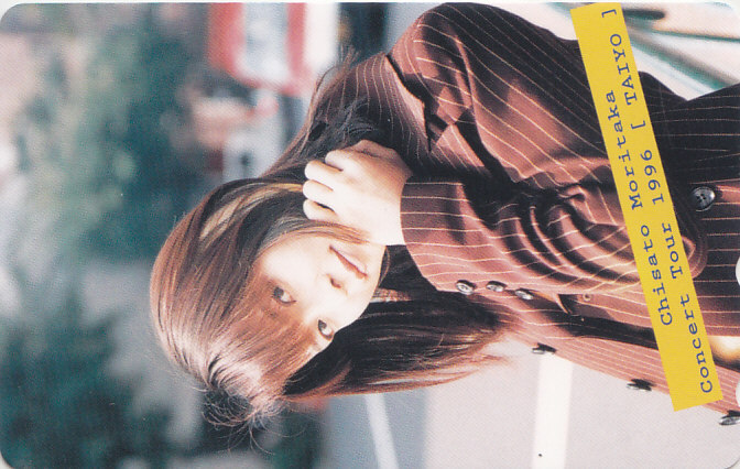 森高千里 コンサート'96/【テレカ】 L.1.14 ★送料最安75円~拍卖