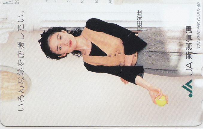 原田知世 JA新潟信連/【テレカ】 L.5.20 ★送料最安75円~拍卖