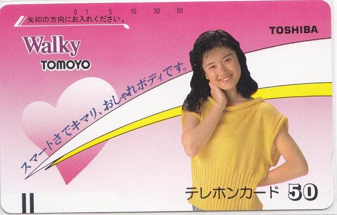 原田知世 TOSHIBA Walky/【テレカ】 L.5.20 ★送料最安75円~拍卖