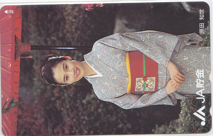 原田知世 JA貯金/着物【テレカ】 L.5.20 ★送料最安75円~拍卖