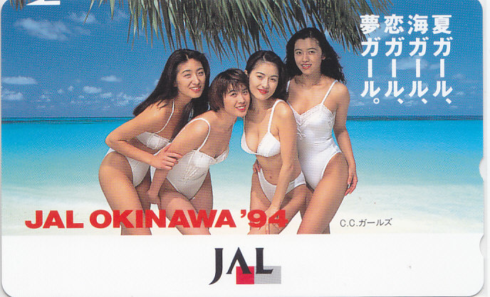 CCガールズ JAL OKINAWA/ハイレグ水着 【テレカ】 G.7.10 ★送料最安75円~拍卖