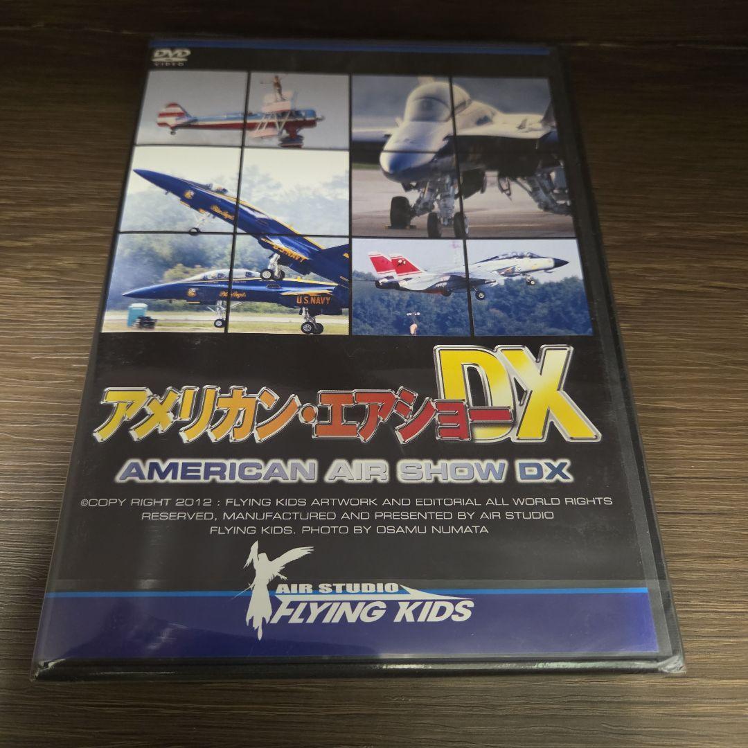 Q993 アメリカン・エアショーDX 新品未開封 飛行機 DVD ブルーエンジェルス ファンタジックな夜のエアショー 2006年はF-14トムキャット拍卖