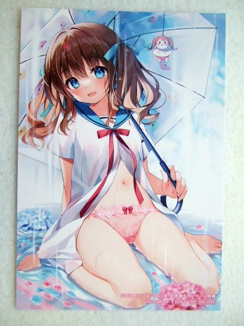 メロンブックス 限定 通販 GWGOGO大感謝キャンペーン すいみゃ 春爛漫 イラストカード 250424 特典 Melonbooks 非売品 ポストカード拍卖