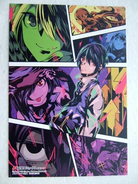 メロンブックス 限定 俺の『全自動支援(フルオートバフ)』で仲間たちが世界最強 6巻 イラストカード 250516 特典 Melonbooks 非売品 IプルT拍卖