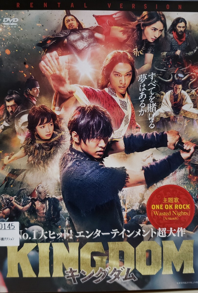 中古DVD キングダム拍卖