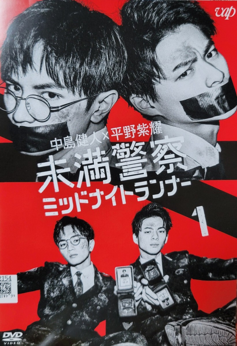 中古DVD 未満警察 ミッドナイトランナー (5枚組)拍卖