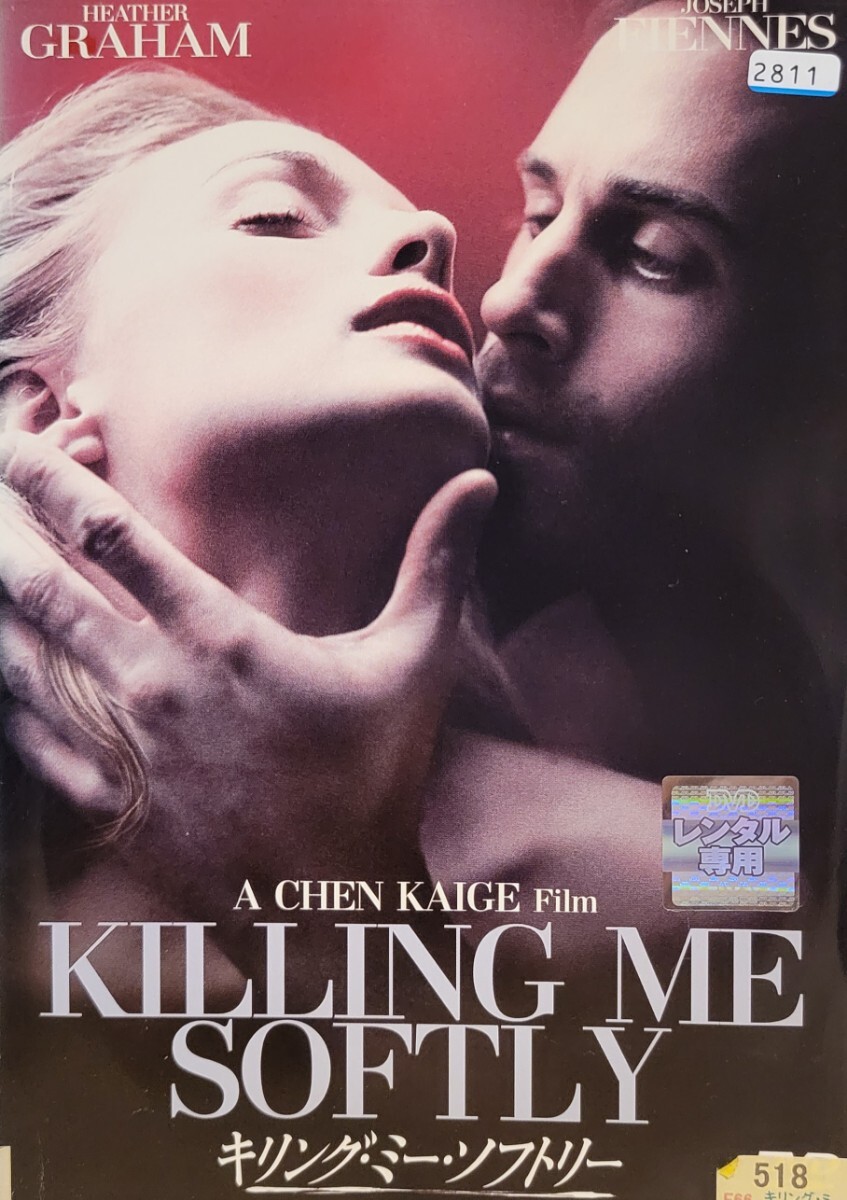 中古DVD キリング・ミー・ソフトリー拍卖