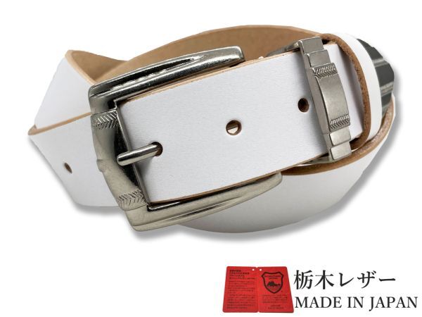 新品 栃木レザー カジュアルベルト Mサイズ プンターレ 付き ウエスタン ベルト メンズ 本革 牛革 35mm 白色 ホワイト w070-M-WHITE拍卖