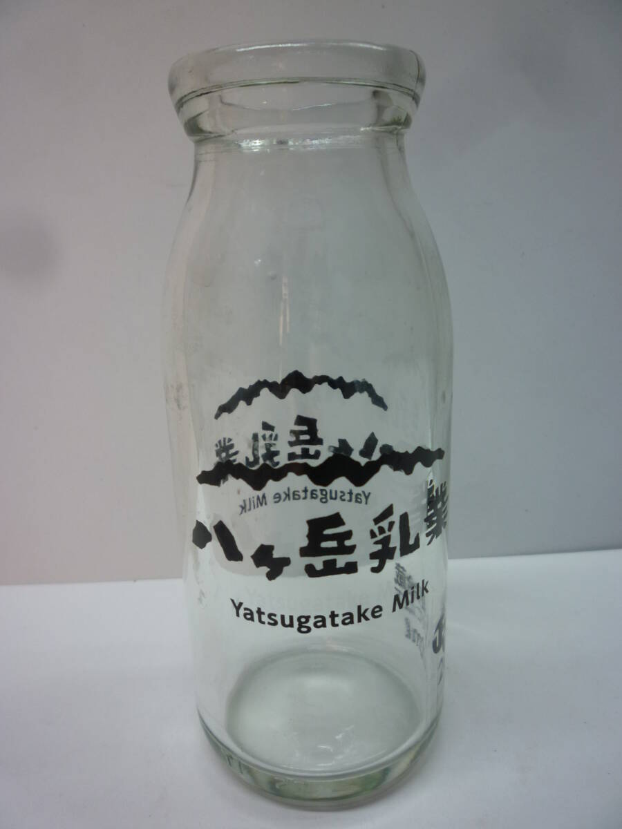八ヶ岳乳業 黒 古い 牛乳瓶/空ビン ミルク瓶/レトロ ミルク インテリア ディスプレイ カフェ ガラス瓶拍卖
