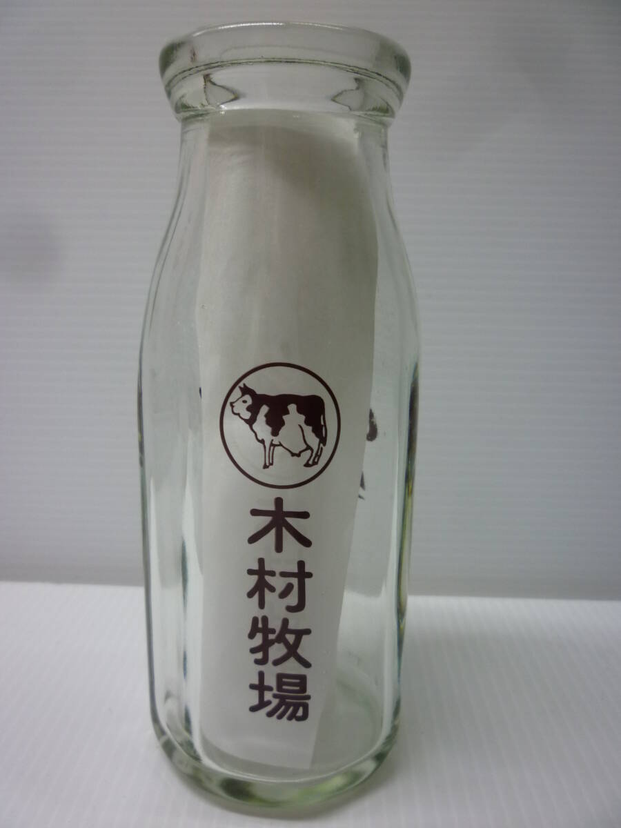 木村牧場 八角形 牛マーク 茶 古い 牛乳瓶/空ビン ミルク瓶/レトロ ミルク インテリア ディスプレイ カフェ ガラス瓶拍卖
