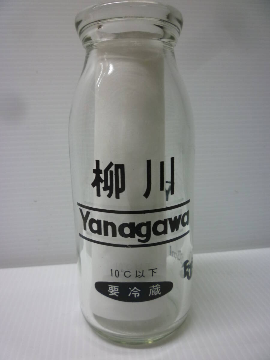 栁川牛乳 古い 牛乳瓶/空ビン ミルク瓶/昭和レトロ ミルク インテリア ディスプレイ カフェ ガラス瓶拍卖