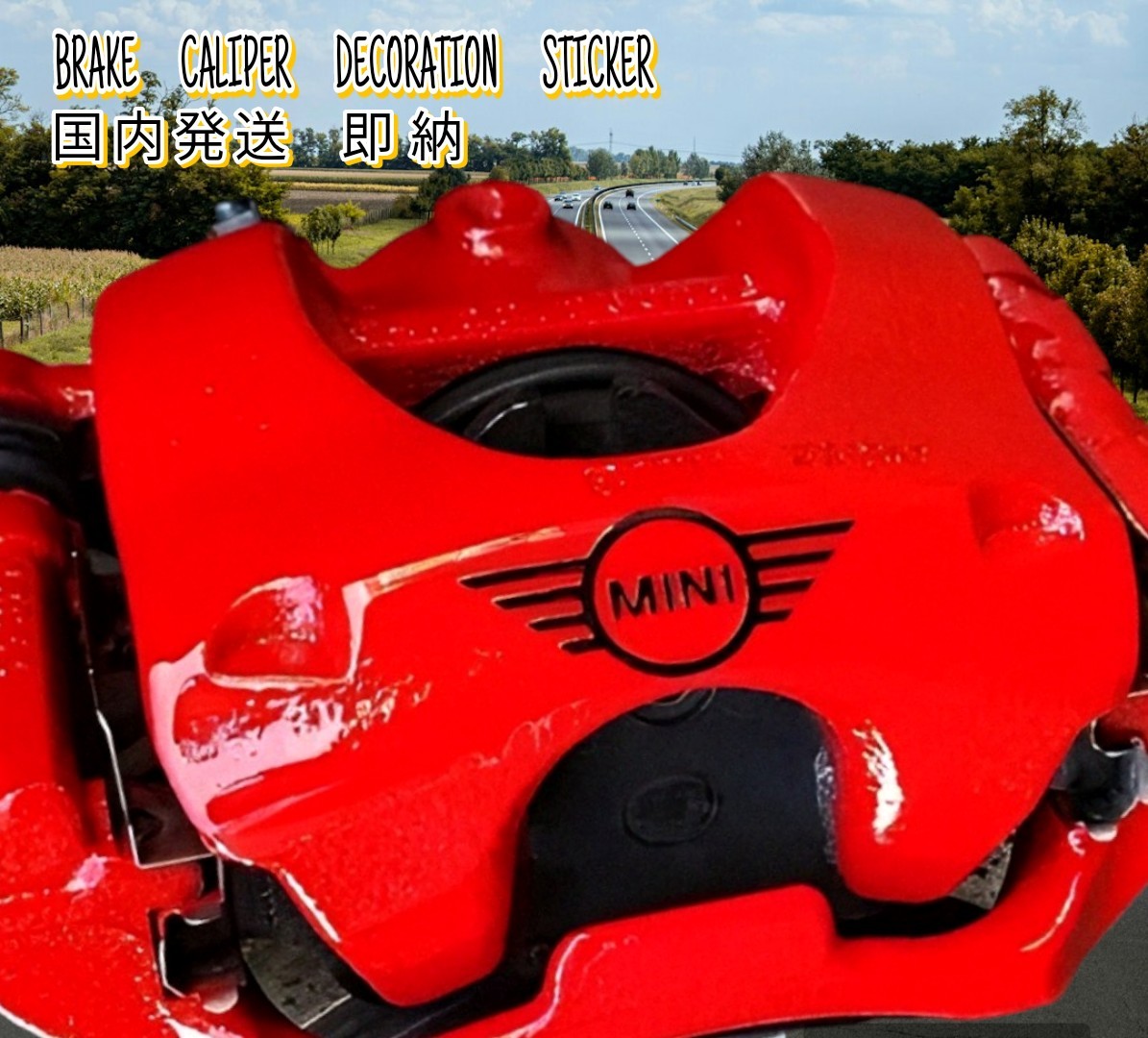 ★数量限定★MINI ブレーキ キャリパー 耐熱 ステッカー 黒★車用 シール ミニ クロスオーバー クラブマン カントリーマン クーペ クーパー拍卖