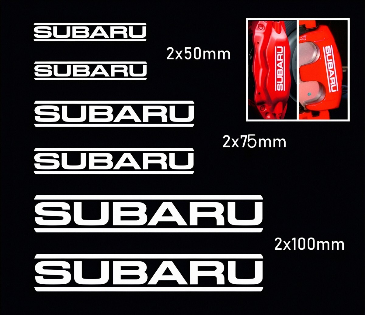 ★数量限定★SUBARU ブレーキ キャリパー 耐熱 ステッカー 黒 ◆車用 シール WRX インプレッサ ヴォーグ フォレスター ジャスティ レックス拍卖