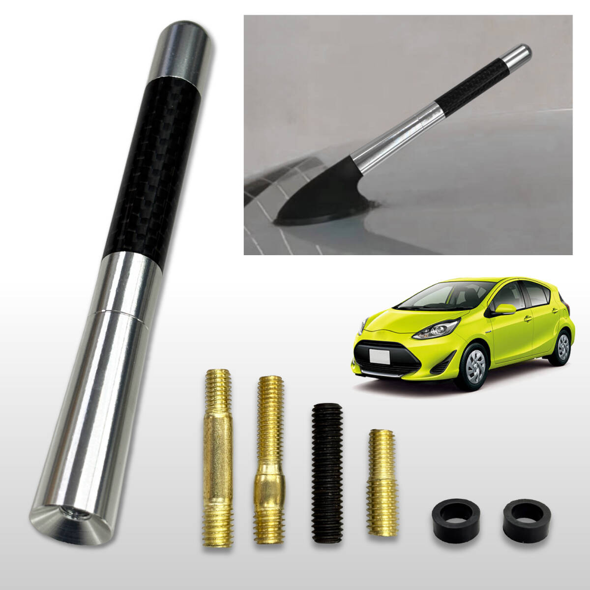 即日発送 アクア NHP10 カーボン製 アンテナ 12cm シルバー アルミ合金 カーボン ラジオアンテナ 5mm/6mm アダプター 【銀/12cm】拍卖