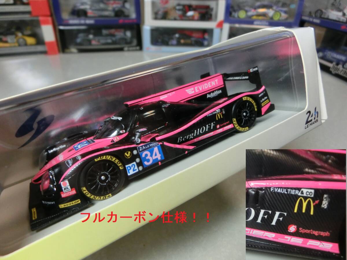 ★★ 絶版!! カーボン再現・リジェJS P2 HPD LM15・Ligier JS P2★★拍卖
