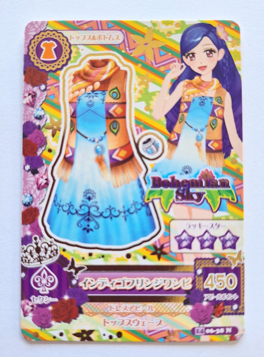 ★アイカツ 2014 インディゴフリンジワンピ 06-38N★ 拍卖