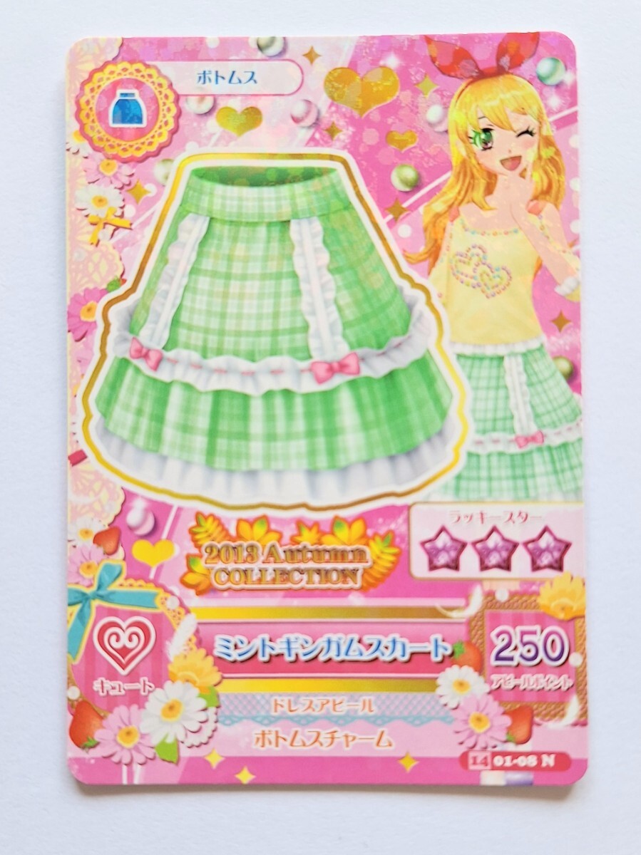 ★アイカツ 2014 ミントギンガムスカート 01-08N★ 拍卖