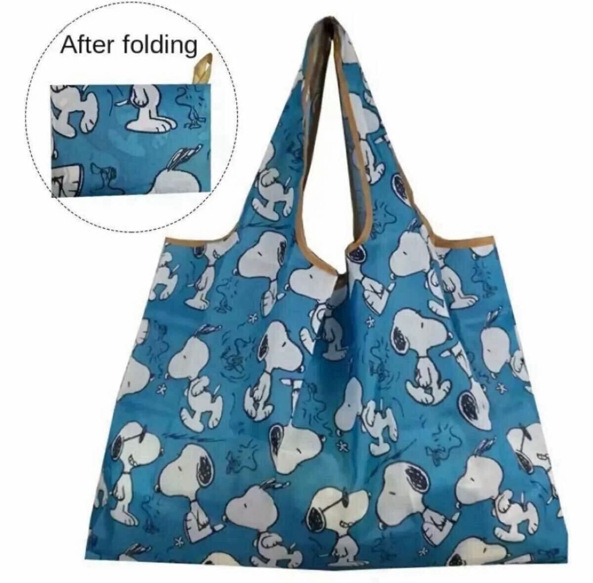 【新品未使用】SNOOPY スヌーピー ブルー エコバッグ 大容量 マイバッグ 軽量 折りたたみ コンパクト拍卖