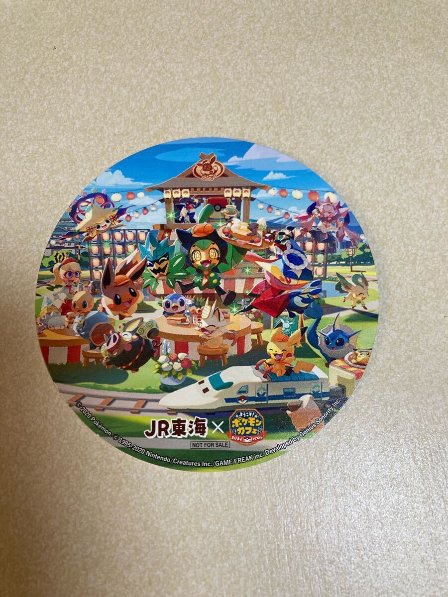 JR東海×ポケモンカフェ コースター 1枚 ポケットモンスター 非売品 JR東海拍卖