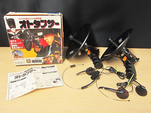 【ジャンク】バンダイ じゃあまん探偵団 魔隣組 オトタンサー 集音器 2個セット【N】拍卖
