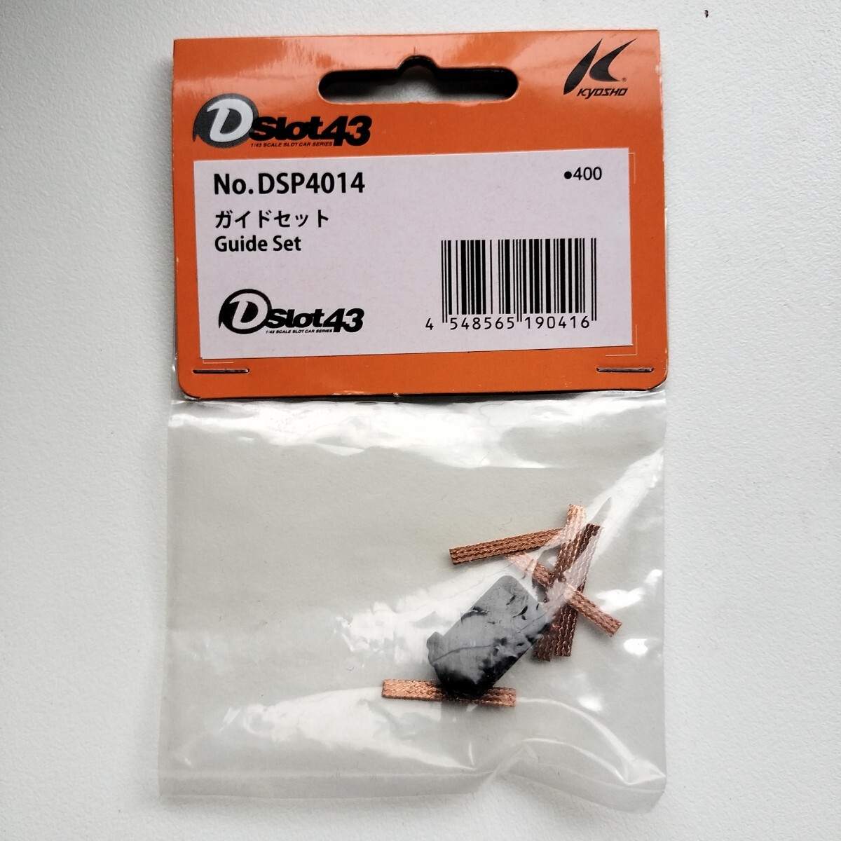 京商 Dslot43用スペアパーツ 標準ガイドセット【DSP4014】 K DSP4014ガイドセッ拍卖