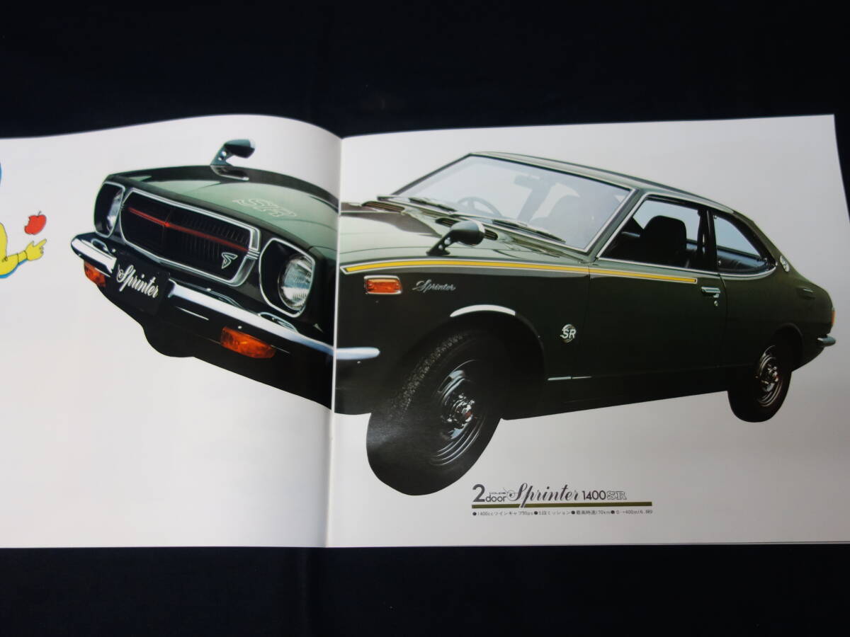 【昭和46年】トヨタ スプリンタークーペ / TE20 / KE20系 専用 本カタログ 【当時もの】拍卖