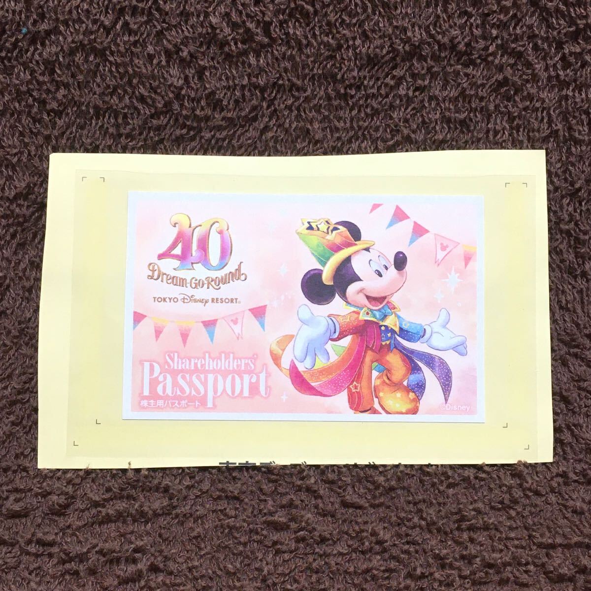 【使用済】 ミッキー ディズニー パスポー株主優待券 OLC TDL TDS ディズニーランド コレクション用に 送料85円〜拍卖