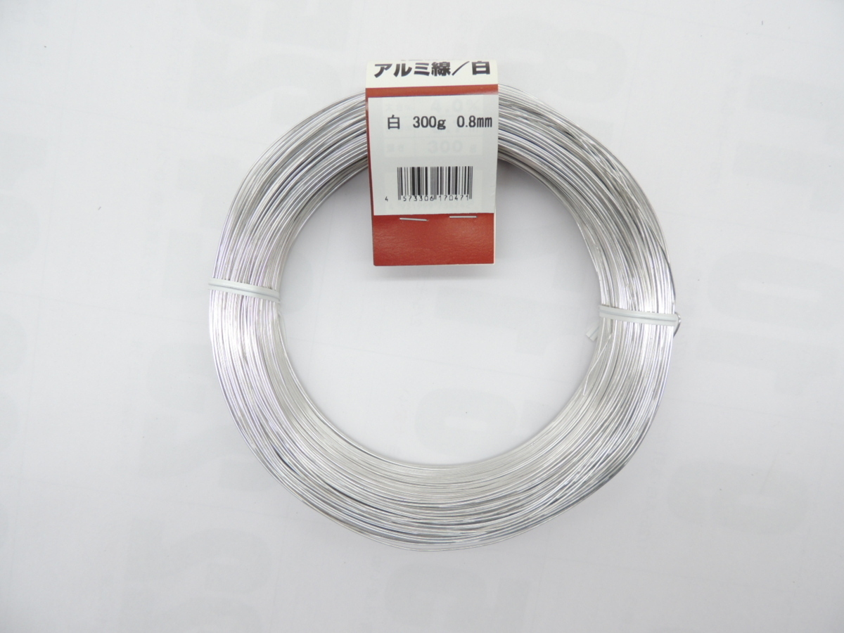アルミ線 アルミ針金 白 0,8ミリ 300g 約222m 白 J AN 4573306170471 針金 ハリガネ あるみせん アルミセン はりがね拍卖