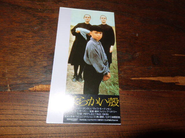 映画半券「y421 柔らかい殻」ヴィゴ・モーテンセン リンジー・ダンカン拍卖