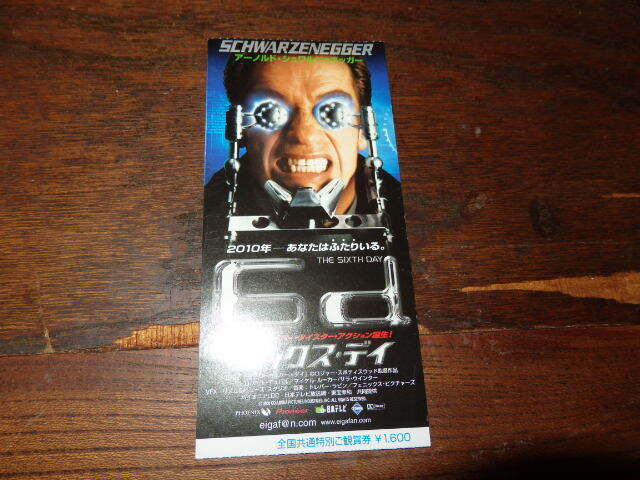 映画半券「y466 シックス・デイ」アーノルド・シュワルツェネッガー拍卖