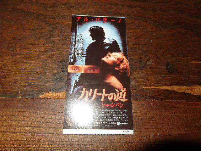 映画半券「y474 カリートの道」アル・パチーノ ショーン・ペン拍卖