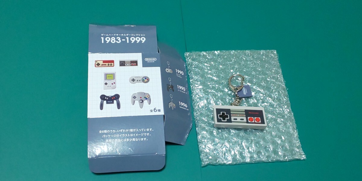 ニンテンドーミュージアム ゲームハ―ドキーホルダーコレクション 1983‐1999 ニンテンドーエンターテイメントシステム拍卖