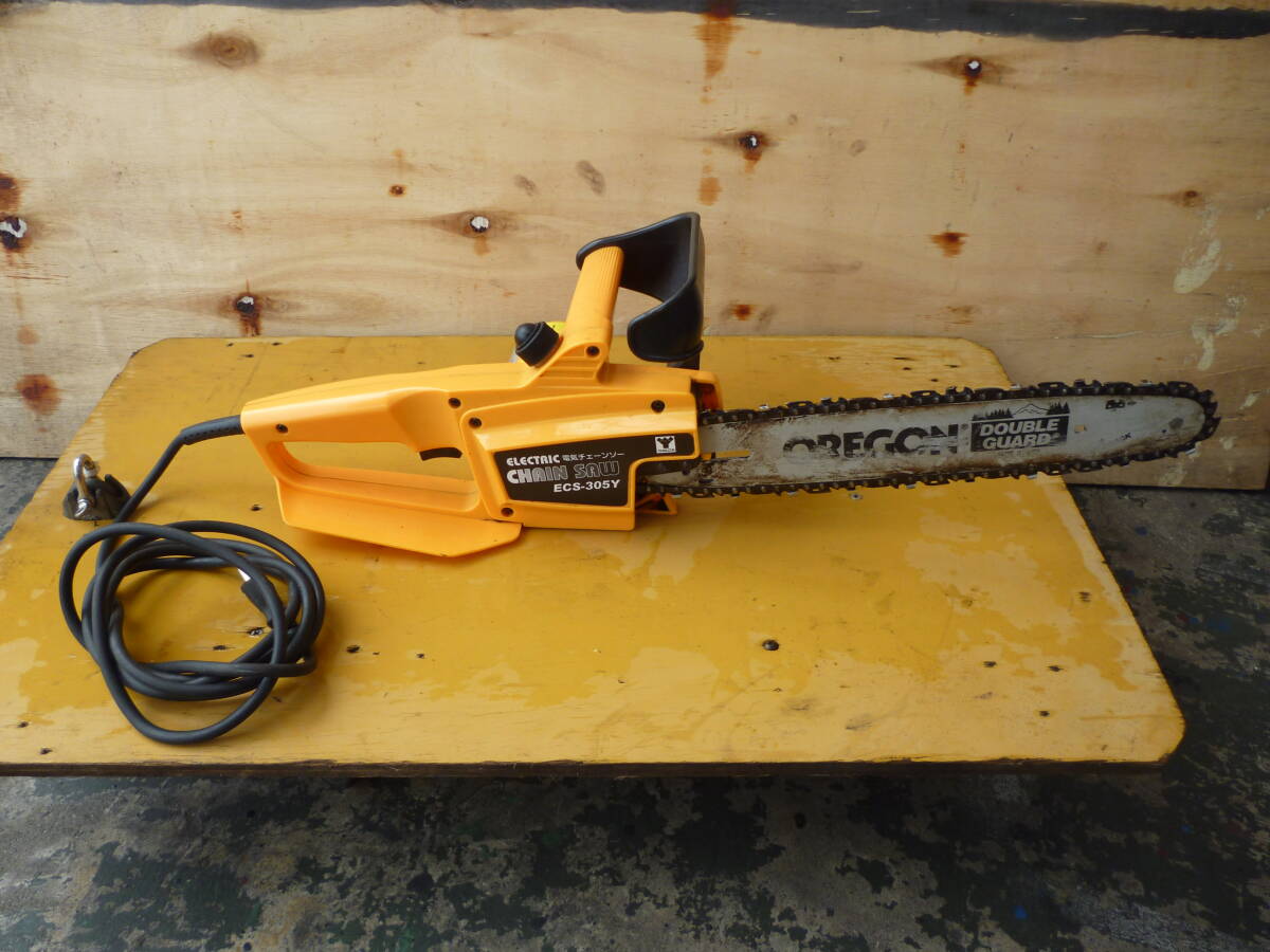 中古現状品 作動確認済 刃おまけ付き  ECS-305Y YAMAZEN 電動工具 チェンソー山善 電気チェーンソ 拍卖