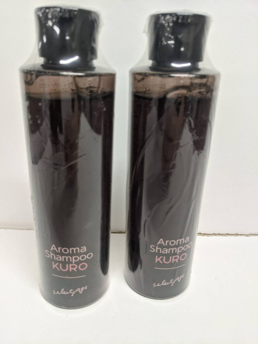 C022 セレクタージュ アロマシャンプー KURO 01 200ml ボトル 2個セット拍卖