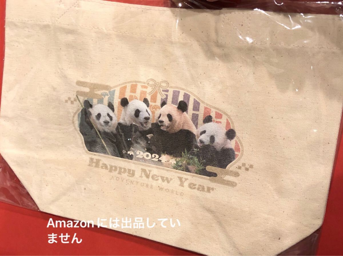 パーク限定☆2024 アドベンチャーワールド ランチバッグ 良浜 結浜 彩浜 楓浜 パンダファミリー ミニトートバッグ ランチトート拍卖