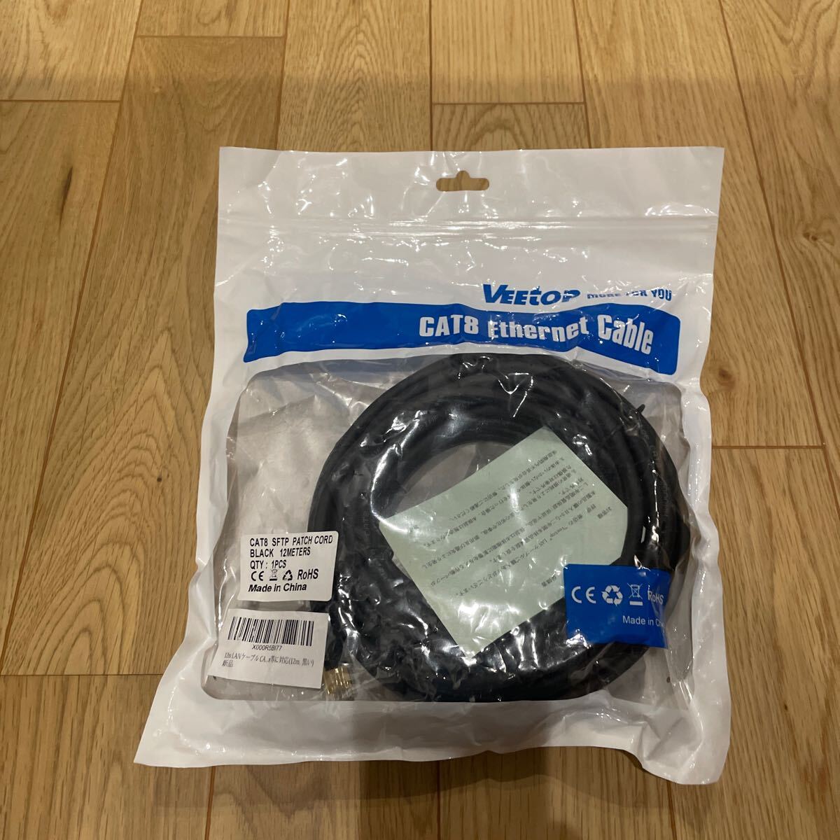未使用品 12m Veetop CAT8 LANケーブル カテゴリ-8 フラットケーブル拍卖
