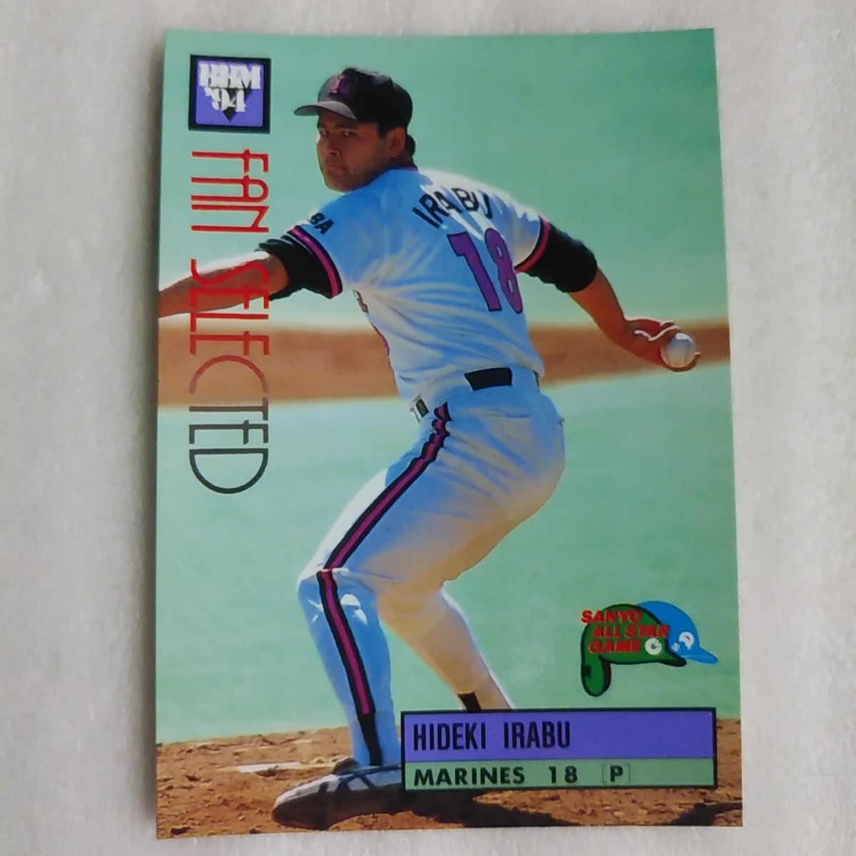 ベースボールマガジン社 BBM94№A35伊良部秀輝(ロッテ)オールスターカード拍卖