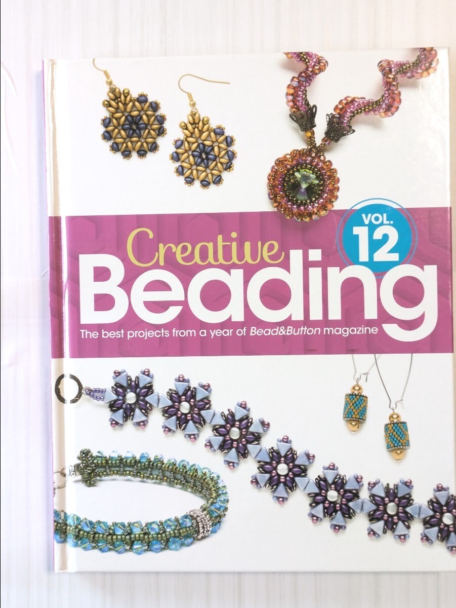 creative beading vol.12拍卖