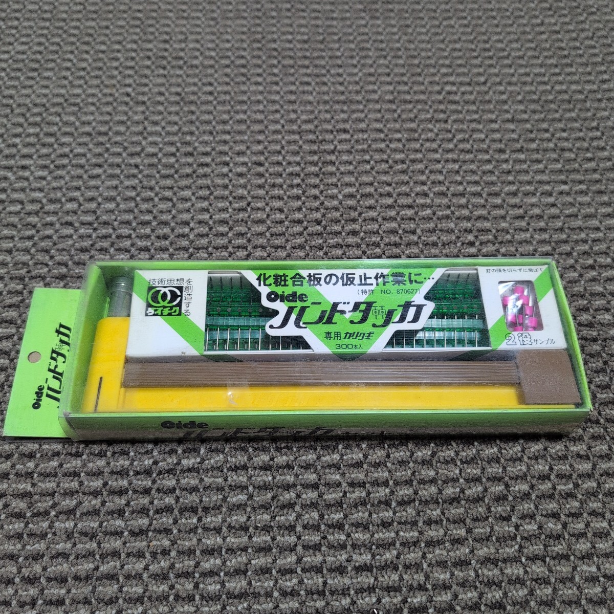 ジャンク品/長期保管品/中古/ダイチク/大築/NO.870627/カリクギ/ハンドタッカ付き/仮釘/K-20仮釘300本付き拍卖