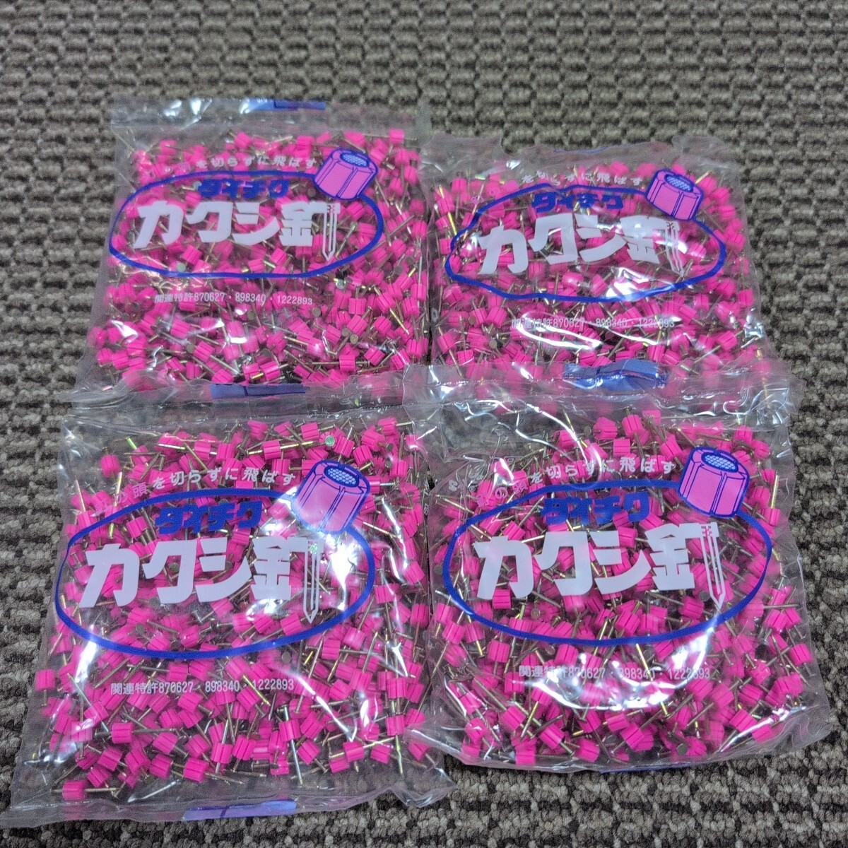 ジャンク品/長期保管品/ダイチク/大築/カクシ釘/F-22/18~22mm/隠し釘/1P450本入り×4Pセット拍卖