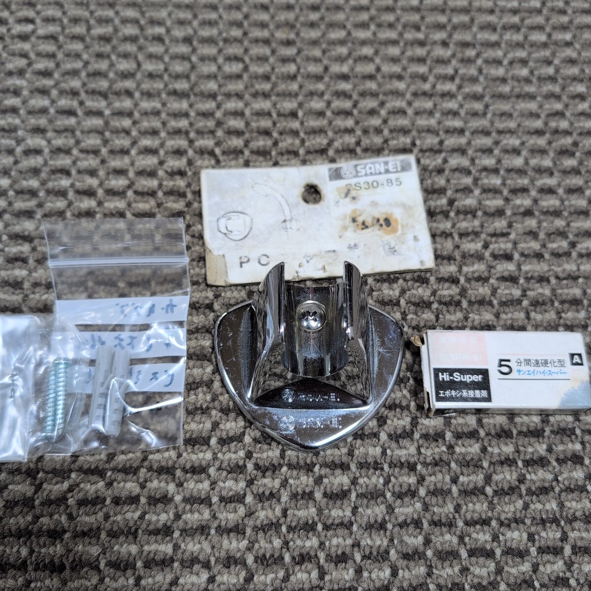 ジャンク品/長期保管品/中古/SANEI/三栄/PCシャワーフック/シャワー掛具/PS36-85/W100×H120×D52mm/ビスピッチ32mm拍卖