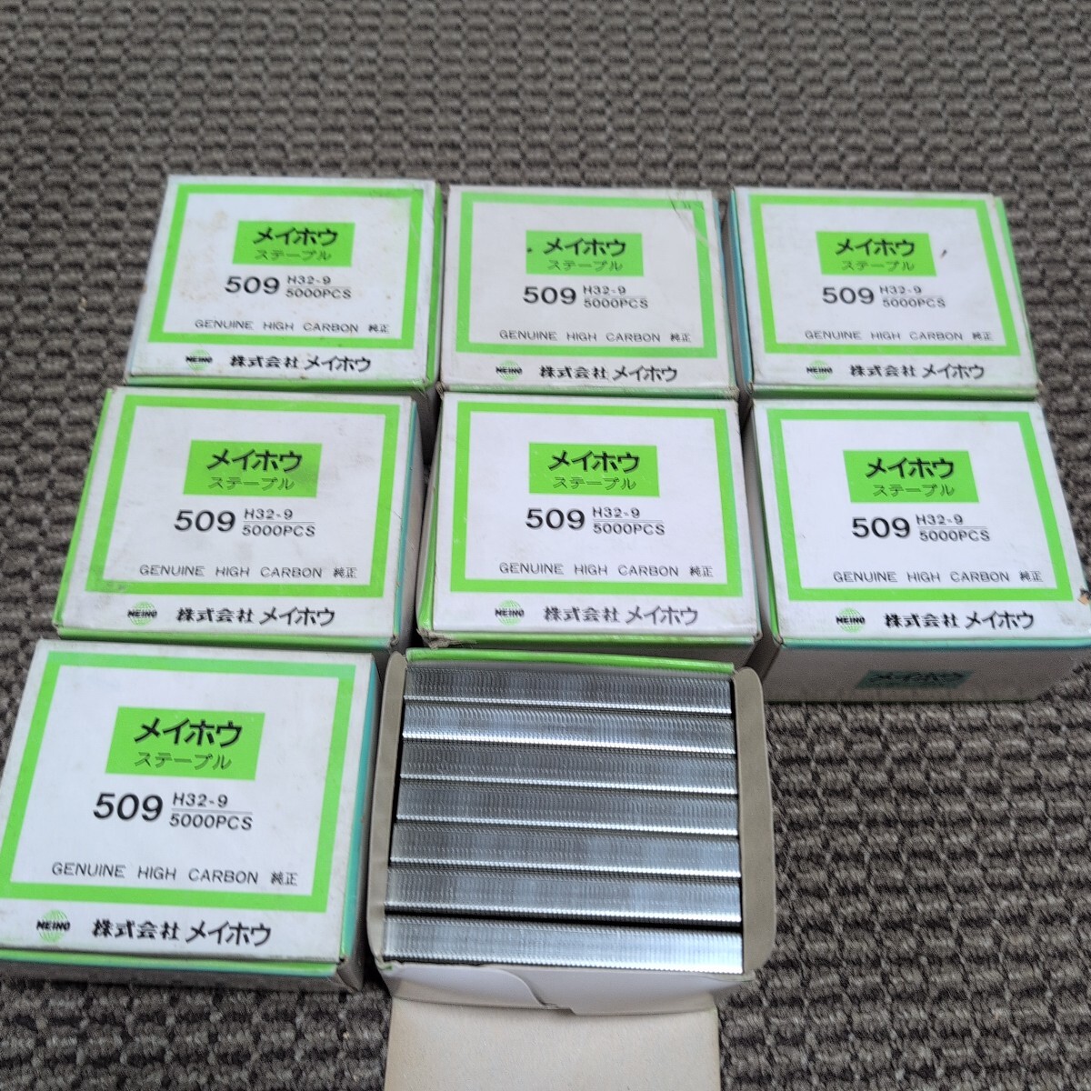 ジャンク品/長期保管品/中古/メイホウ/ステープル/509/H32-9/巾10mm足5mm/1箱5000本入り×8箱セット拍卖